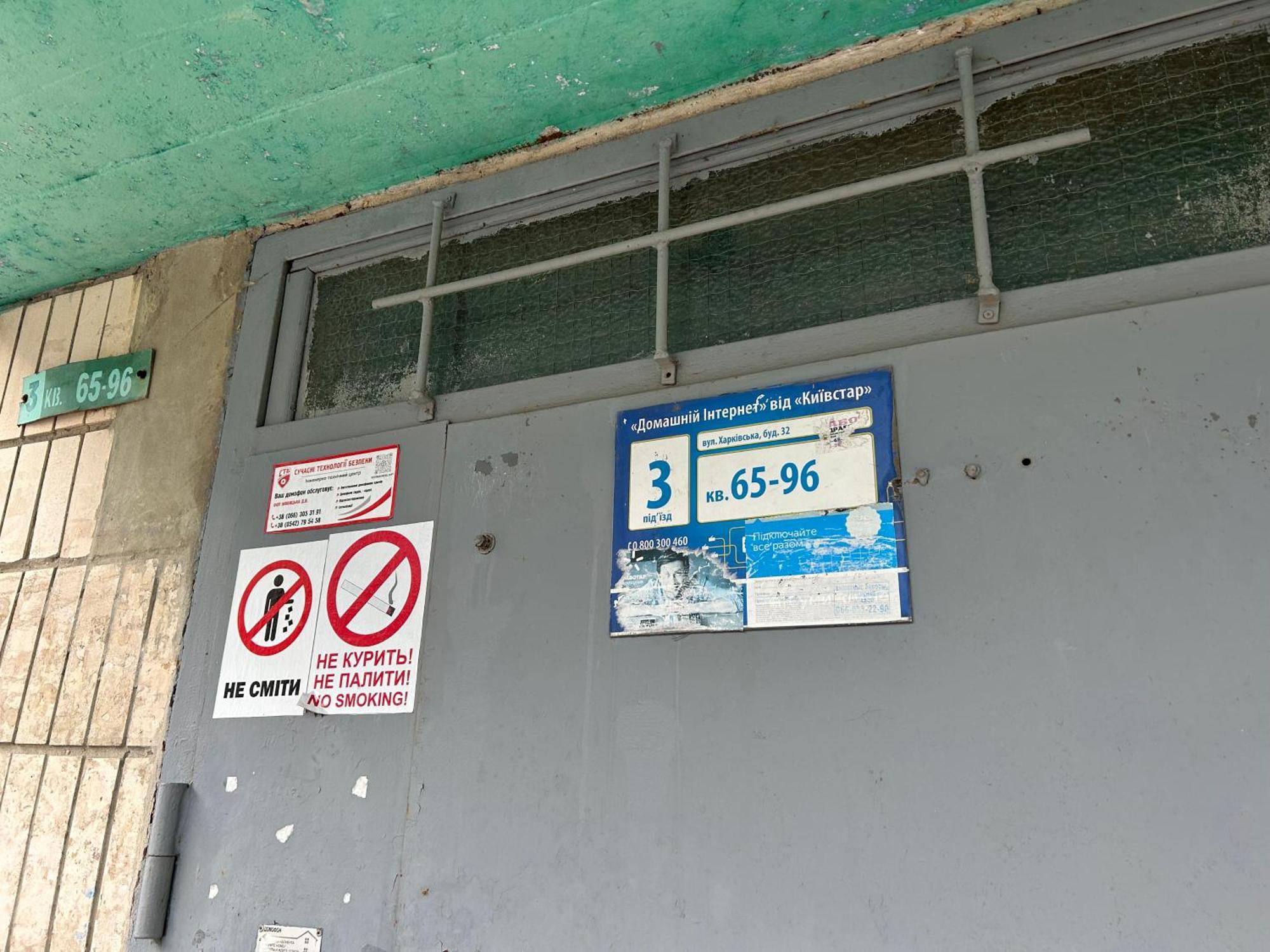 Недорога Квартира На Харківській, 32 Sumî Exterior foto
